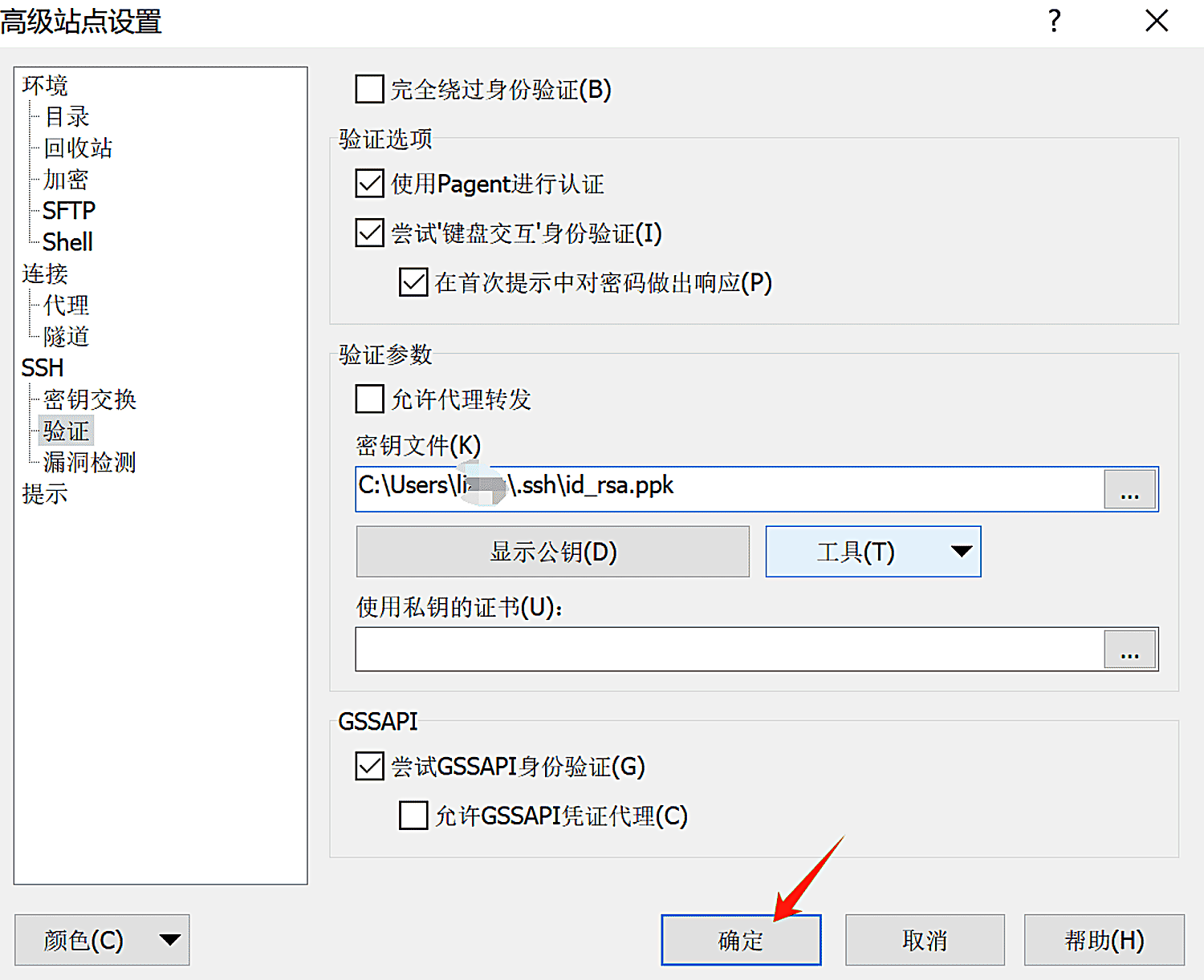 image_7827e4db921.png