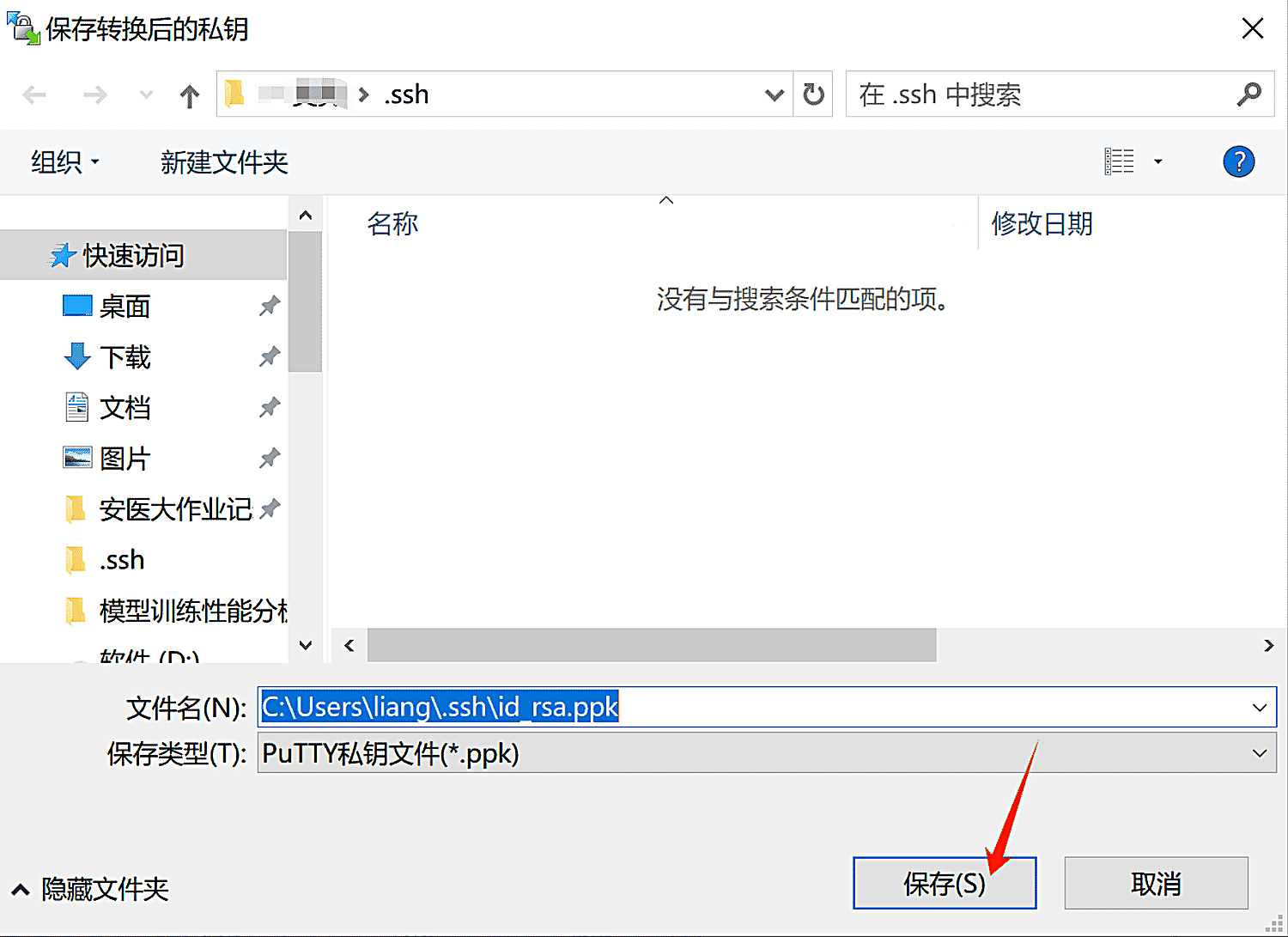 image_7a4920666b1.png